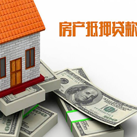 宿迁房产抵押贷款可以提前还款吗？
